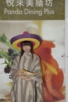 25082007Panda Place_Puppy Choi00007