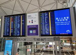 27042025_Samsung Galaxy Note 20 Ultra_Tour to Tateyama_Hong Kong International Airport00002