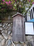 28042025_Samsung Galaxy Note 20 Ultra_Tour to Tateyama_Gifuken_Gifushi Morning00018