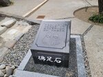 28042025_Samsung Galaxy Note 20 Ultra_Tour to Tateyama_Gifuken_Gifushi Morning00035