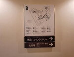 28042025_Samsung Galaxy Note 20 Ultra_Tour to Tateyama_Naganoken_Azuminoshi_Ambient Hotel00010