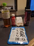 28042025_Samsung Galaxy Note 20 Ultra_Tour to Tateyama_Naganoken_Azuminoshi_Ambient Hotel_Night Supper00053