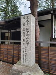 28042025_Samsung Galaxy Note 20 Ultra_Tour to Tateyama_Naganoken_Daiowasabi no Ujo00040
