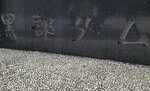29042025_Samsamg Galaxy Note 20 Ultra_Tour to Tateyama_Naganoken_Tateyama_Kurobe Dam00009