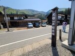 30042025_Samsung Galaxy Note 20 Ultra_Tour to Tateyama_Gifuken Shirakawago00020