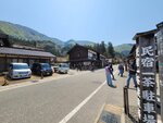 30042025_Samsung Galaxy Note 20 Ultra_Tour to Tateyama_Gifuken Shirakawago00021