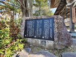 30042025_Samsung Galaxy Note 20 Ultra_Tour to Tateyama_Gifuken Shirakawago00042