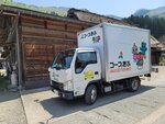 30042025_Samsung Galaxy Note 20 Ultra_Tour to Tateyama_Gifuken Shirakawago00114
