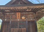 30042025_Samsung Galaxy Note 20 Ultra_Tour to Tateyama_Gifuken Shirakawago00145