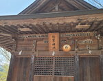 30042025_Samsung Galaxy Note 20 Ultra_Tour to Tateyama_Gifuken Shirakawago00146
