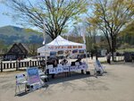 30042025_Samsung Galaxy Note 20 Ultra_Tour to Tateyama_Gifuken Shirakawago00150