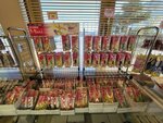 30042025_Samsamg Galaxy Note 20 Ultra_Tour to Tateyama_Gifuken_Sekishi_Katsumonoya Sanshu00046