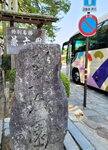 30042025_Samsamg Galaxy Note 20 Ultra_Tour to Tateyama_Ishikawaken_Kanezawashi_Kenrokuen00004