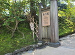 30042025_Samsamg Galaxy Note 20 Ultra_Tour to Tateyama_Ishikawaken_Kanezawashi_Kenrokuen00007