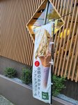 30042025_Samsamg Galaxy Note 20 Ultra_Tour to Tateyama_Ishikawaken_Kanezawashi_Kenrokuen00077