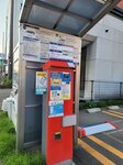 30042025_Samsamg Galaxy Note 20 Ultra_Tour to Tateyama_Ishikawaken_Kanezawashi Morning00028