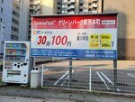 30042025_Samsamg Galaxy Note 20 Ultra_Tour to Tateyama_Ishikawaken_Kanezawashi Morning00030