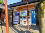 30042025_Samsamg Galaxy Note 20 Ultra_Tour to Tateyama_Saitamaken_Kawashima Michi no Eki00003