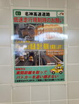 30042025_Samsamg Galaxy Note 20 Ultra_Tour to Tateyama_Saitamaken_Kawashima Michi no Eki00004