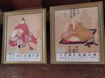 01052025_Samsamg Galaxy Note 20 Ultra_Tour to Tateyama_Aichiken_Inuyamashi_Inuyamajo00035