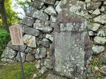 01052025_Samsamg Galaxy Note 20 Ultra_Tour to Tateyama_Aichiken_Inuyamashi_Inuyamajo00040