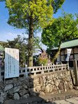 01052025_Samsamg Galaxy Note 20 Ultra_Tour to Tateyama_Aichiken_Inuyamashi_Inuyamajo00043