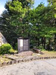 01052025_Samsamg Galaxy Note 20 Ultra_Tour to Tateyama_Aichiken_Inuyamashi_Inuyamajo00045