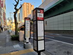 01052025_Samsamg Galaxy Note 20 Ultra_Tour to Tateyama_Nagoyashi Morning00009