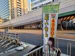 01052025_Samsamg Galaxy Note 20 Ultra_Tour to Tateyama_Nagoyashi Morning00013