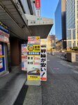 01052025_Samsamg Galaxy Note 20 Ultra_Tour to Tateyama_Nagoyashi Morning00026