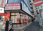 01052025_Samsamg Galaxy Note 20 Ultra_Tour to Tateyama_Nagoyashi Morning00094