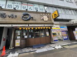 02052025_Samsamg Galaxy Note 20 Ultra_Tour to Tateyama_Aichiken_Nagoya Morning00005