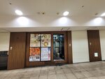 02052025_Samsamg Galaxy Note 20 Ultra_Tour to Tateyama_Aichiken_Nagoya Morning00013