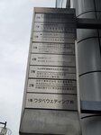 02052025_Samsamg Galaxy Note 20 Ultra_Tour to Tateyama_Aichiken_Nagoya Morning00031