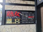 02052025_Samsamg Galaxy Note 20 Ultra_Tour to Tateyama_Aichiken_Nagoya Morning00034