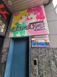 02052025_Samsamg Galaxy Note 20 Ultra_Tour to Tateyama_Aichiken_Nagoya Morning00035