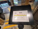02052025_Samsamg Galaxy Note 20 Ultra_Tour to Tateyama_Aichiken_Nagoya Morning_Ibis Hotel00050