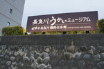 28042025_Sony A6000_Tour to Tateyama_Gifu Ken Morning00049