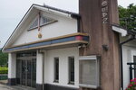 28042025_Sony A6000_Tour to Tateyama_Gifu Ken Morning00071