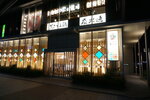29042025_Sony A6000_Tour to Tateyama_Ishikawaken_Kanezawashi Night00005