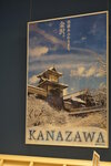 30042025_Sony A6000_Tour to Tateyama_Ishikawaken_Kanezawashi_Kenrokuen00085