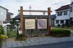 01052025_Sony A6000_Tour to Tateyama_Inuyamajo00099
