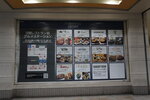 01052025_Sony A6000_Tour to Tateyama_Nagoyashi_Nagoya Morning00032