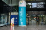 01052025_Sony A6000_Tour to Tateyama_Nagoyashi_Nagoya Morning_Sakaemachi Shotengai00071