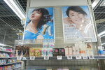 02052025_Sony A6000_Tour to Tateyama_Nagoyashi_Nagoya Morning_Labi Nagoya00035