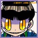 銀魚
