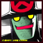 黑斗縫男人