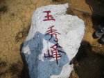 PA192194