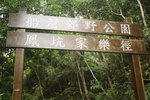 IMG_2203