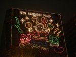 2007 X'mas lighting 001